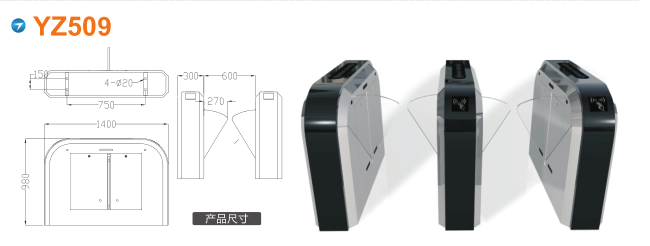 武陟县翼闸四号