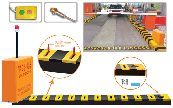 武陟县V5 嵌入式闯岗自动扎胎器（阻车器）